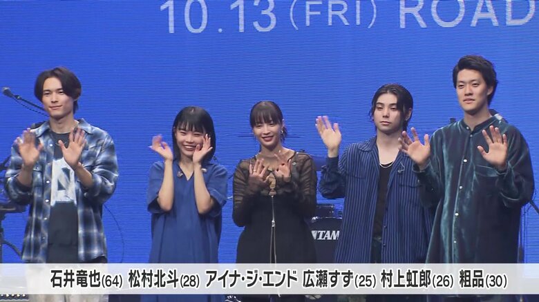 「キリエのうた」10月13日(金)より全国公開 ©2023 Kyrie Film Band 配給:東映