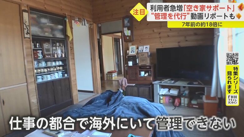 だが、放置するわけにもいかない