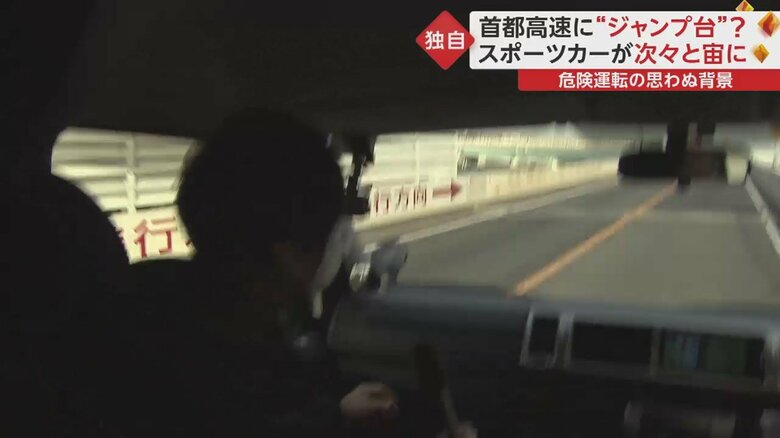 バウンドするように下へ…