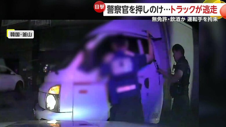 トラックの窓ガラスを割る警察官（提供：釜山警察庁）