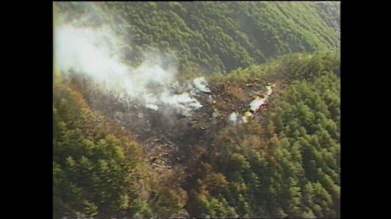 1985年8月12日、日本航空123便が群馬県の御巣鷹山に墜落