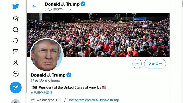 議論紛糾…トランプ大統領「無礼」とインタビュー打ち切り