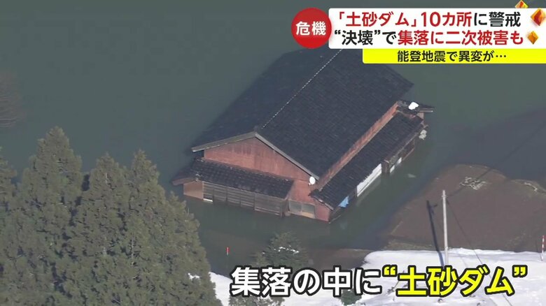 「土砂ダム」で家の一階部分は完全に浸かる（石川・輪島市　市ノ瀬地区）