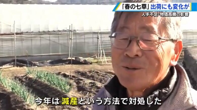 馬上農園　馬上清蔵さん