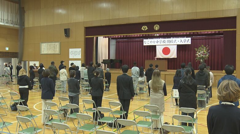夜間中学の市立「なごやか中学校」で行われた入学式 名古屋市中村区