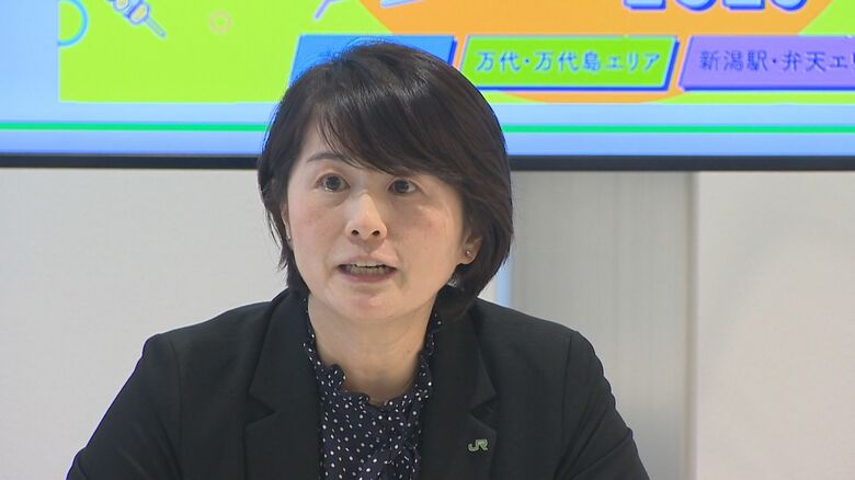 JR東日本新潟支社　白山弘子 支社長