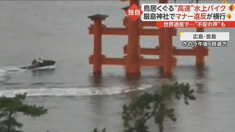 周りから船や人が消えると、先ほどの水上バイクが現れた