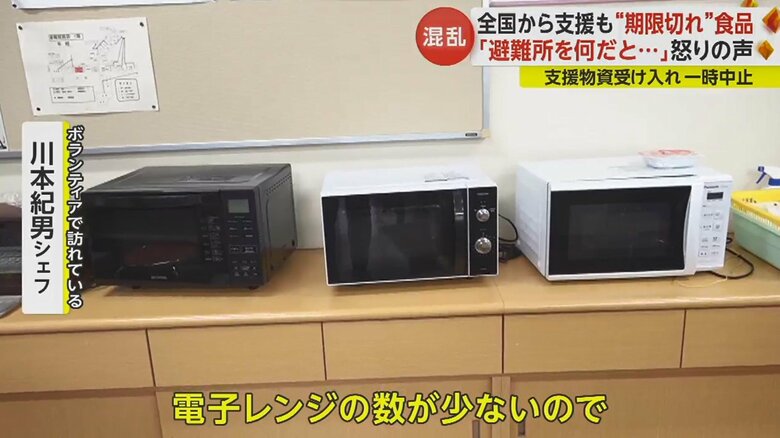 この小学校への避難者は約250人。朝と夜で500食以上を炊き出し