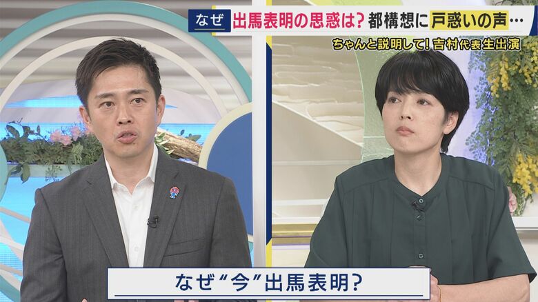 吉村代表と加藤記者