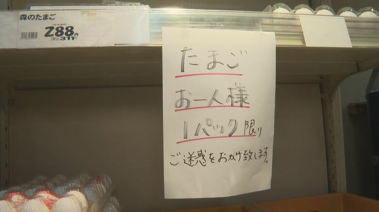 卵の価格が高騰（2023年）