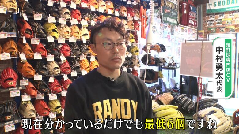被害に遭った店の代表は怒りを露わにする