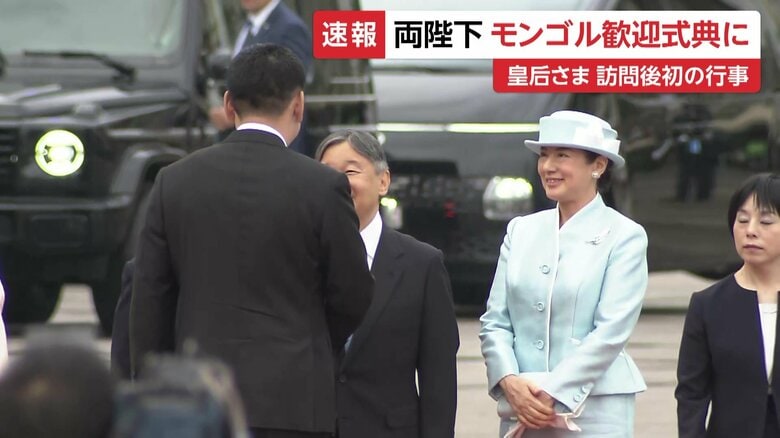 チンギスハン像の前で行われる歓迎式典に出席する天皇皇后両陛下　モンゴル・スフバートル広場