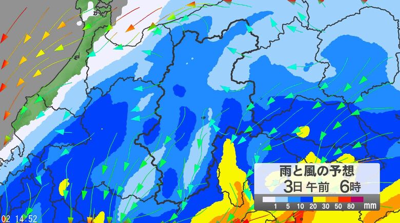 雨と風の予想