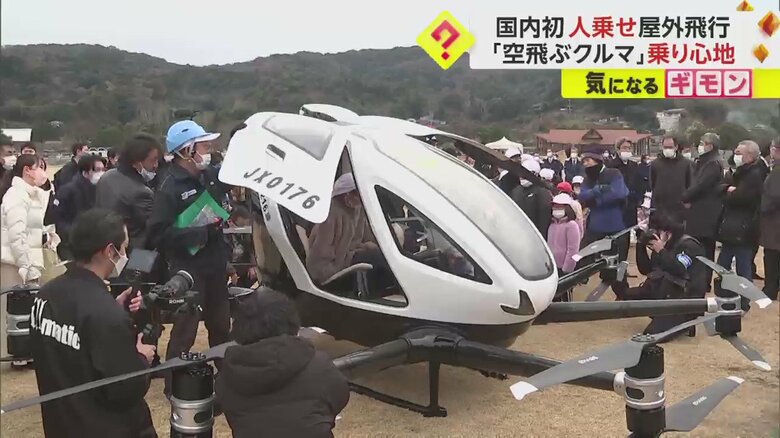 小学生らが車内に座って記念撮影する場面も
