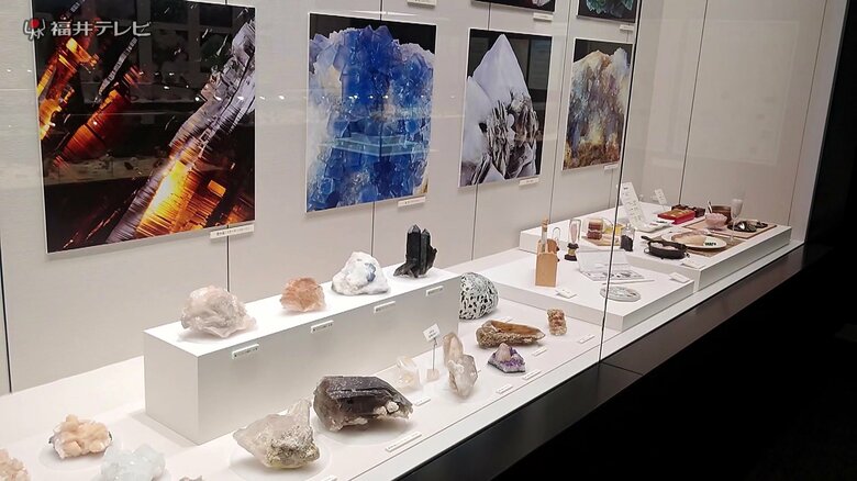坂井市龍翔博物館で開かれている企画展「地球がつくるミネラルアート～きらめく鉱物の世界～」