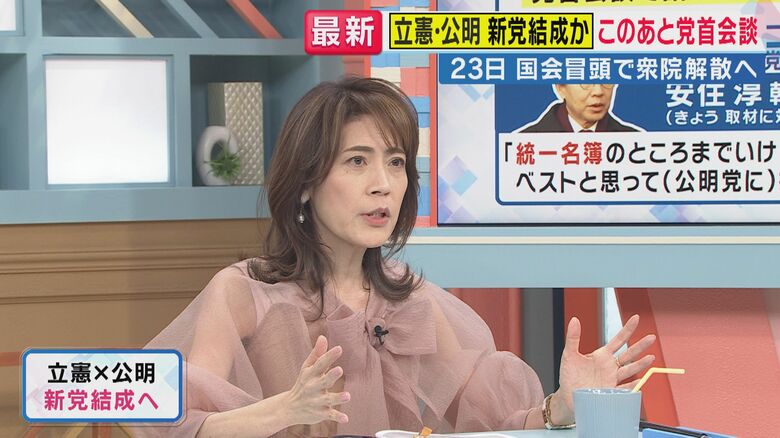 ジャーナリスト・岩田明子さん（関西テレビ「旬感LIVE とれたてっ！」）