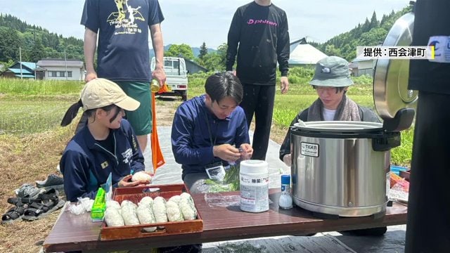 画像提供：西会津町