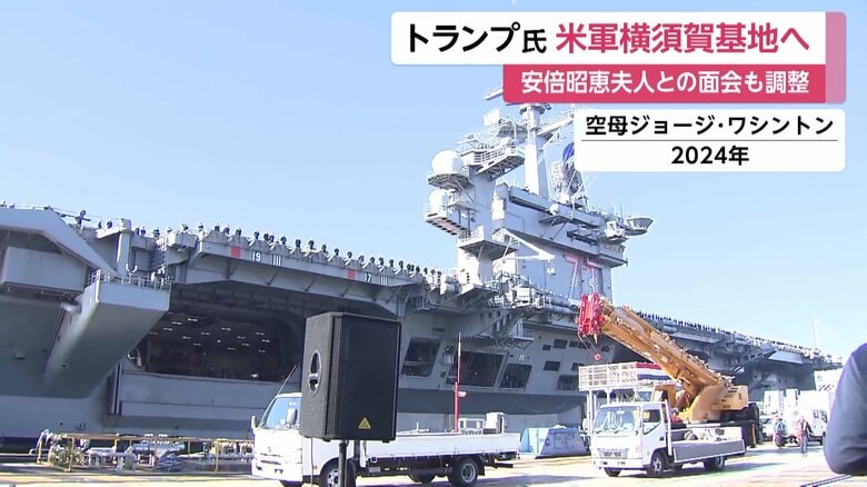 空母ジョージ・ワシントン