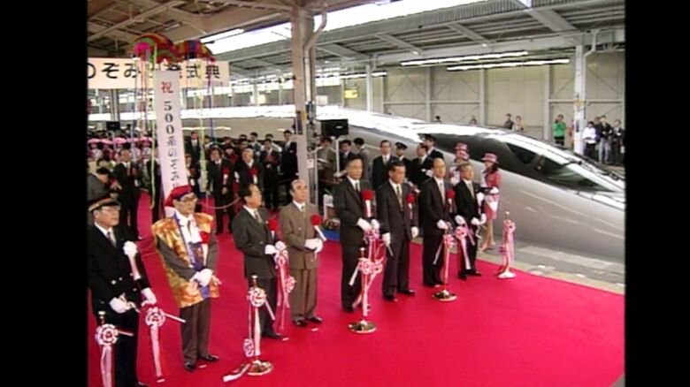 「500系」出発式でのテープカット 1997年