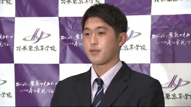 松本遼大投手 日本ハム育成1位指名 花巻東・滝沢市出身<岩手県>