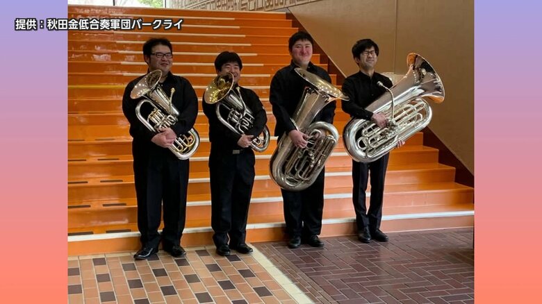 秋田県代表として東北アンサンブルコンテストに出場した団員（2022年）