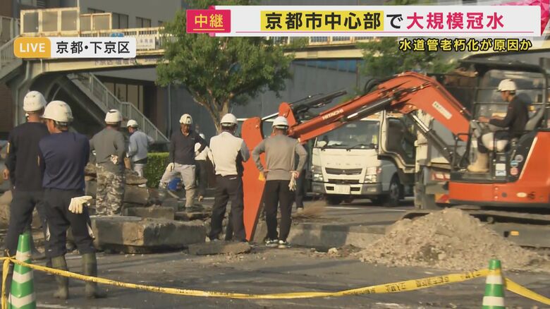 通報から約14時間たった今も復旧作業続く