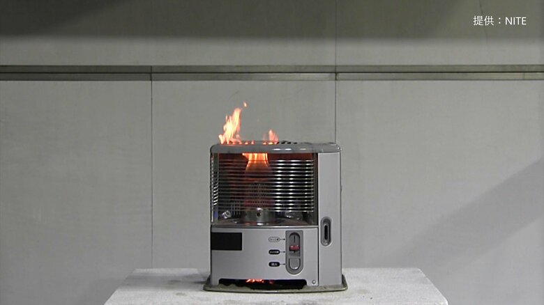 発火事故の再現（提供：NITE）