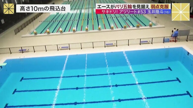 高さ10ｍから着水するプールを見下ろすとこんな視界に…