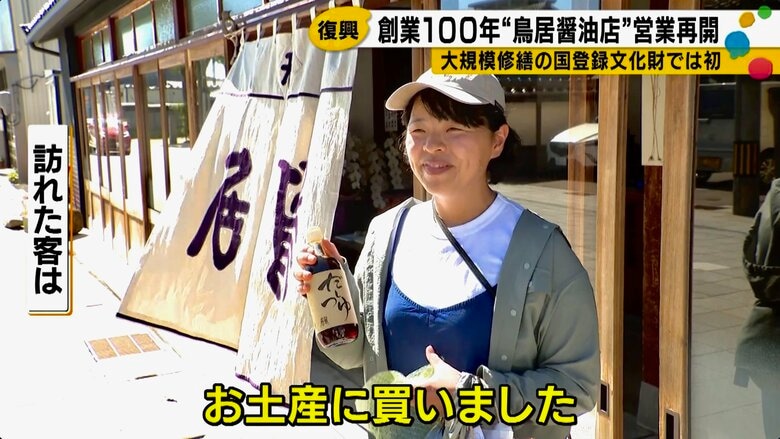おいしい出汁つゆを購入