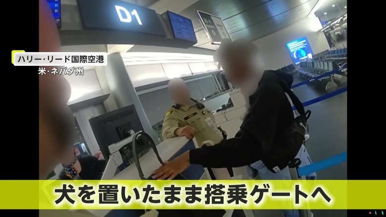 警察官に問いただされる女（LVMPO）