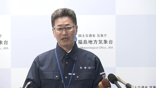 福島地方気象台の会見