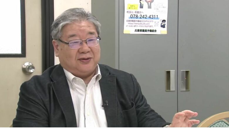 兵庫県職員労働組合・土取委員長