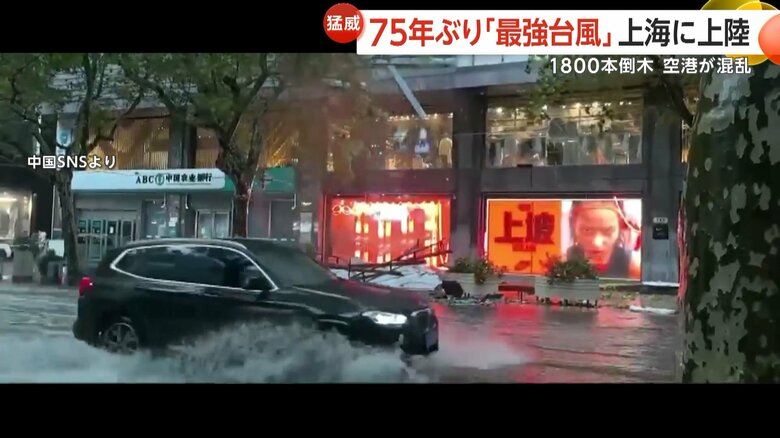 冠水した道路を車が走り去っていった直後、建物からがれきが落下する一部始終（2）