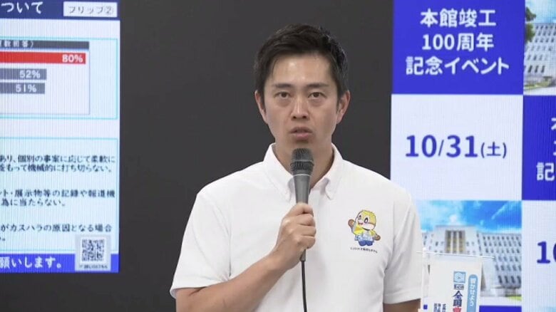 吉村知事
