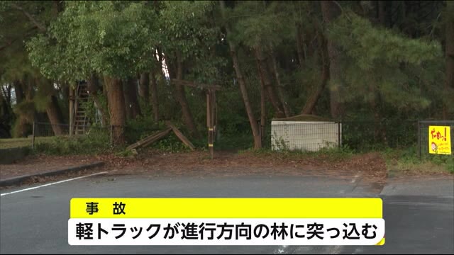 門川町で軽トラックの衝突事故 高齢ドライバー死亡 宮崎県