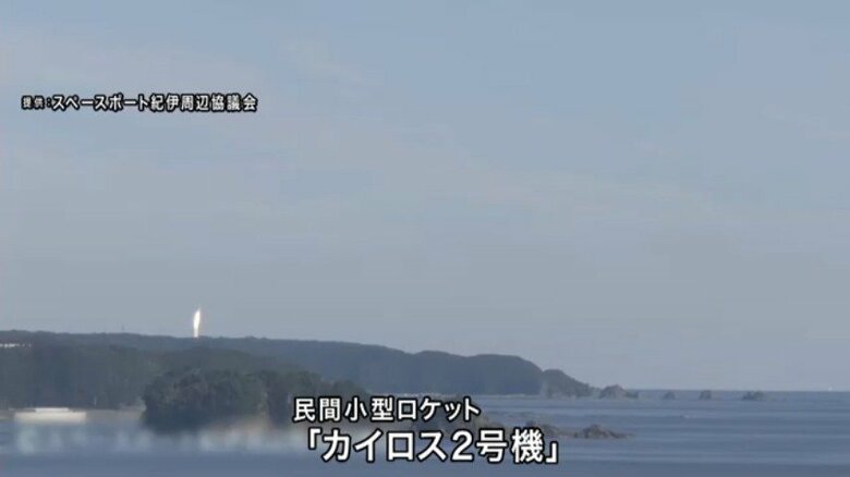 打ち上げの様子