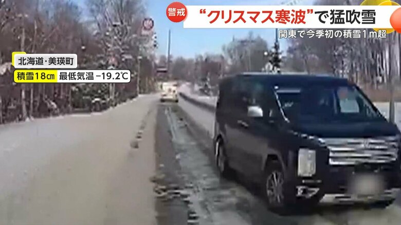 トラックの後ろの車が突然スリップし反対車線に