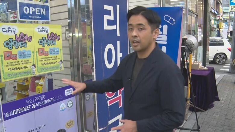 受験生向けに栄養剤を売る薬局を取材する筆者