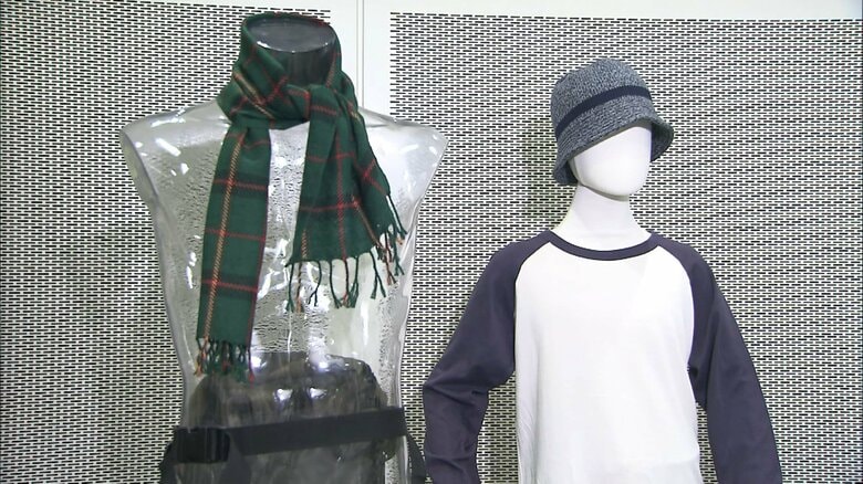 犯行時に犯人が身に着けていた服装（2018年5月撮影）