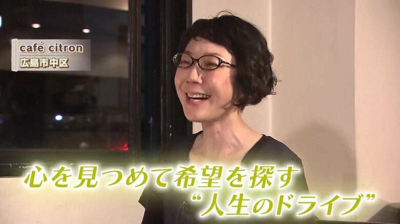 「人生のドライブに出たような」八丁座の支配人・桑原由貴さん