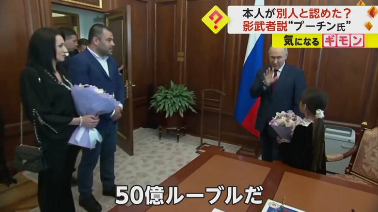 子どもと会話をするプーチン大統領