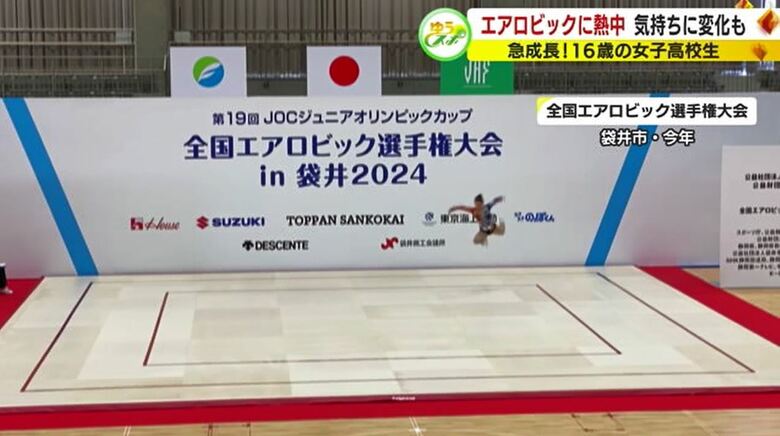 高野さんの演技