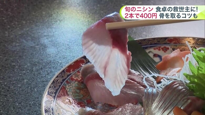 美味しく食べるプロの技