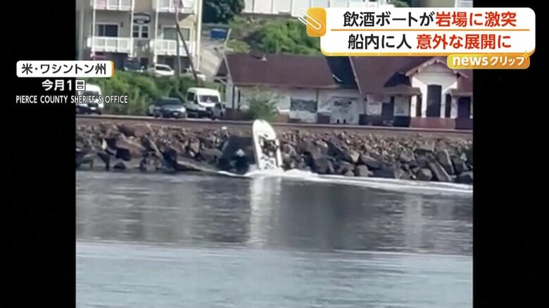 ボートが岩場に激突する瞬間（1日、アメリカ・ワシントン州）（6）