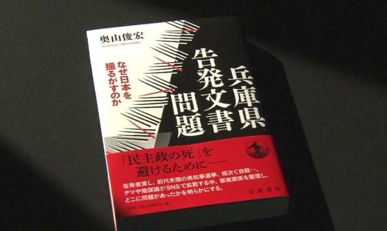「教科書的な本として書いたつもりだった」