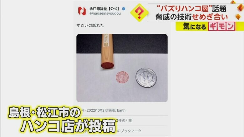 1円玉と比べても円が小さいことがわかる画像