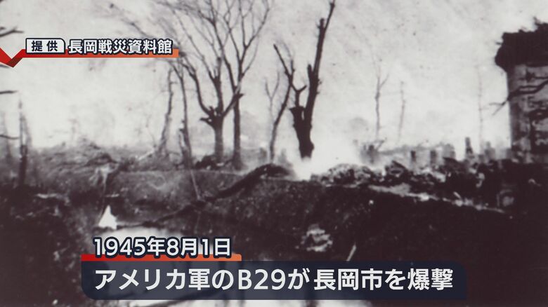 1945年8月1日 長岡空襲