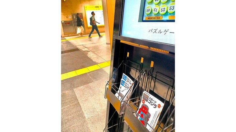 六本木駅に置かれる『スポーツゴジラ』