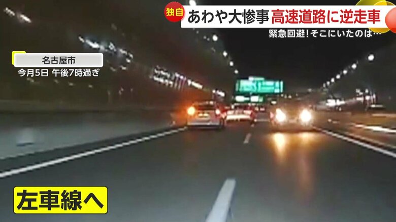 （5日午後7時過ぎ、名古屋市）④