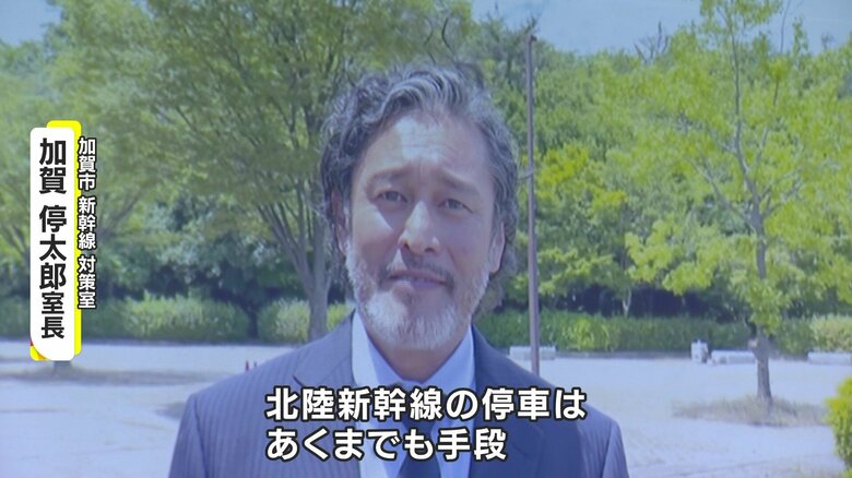 PR動画でメッセージを呼びかける加賀市新幹線対策室の加賀停太郎室長